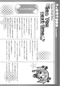 (C73) [SUGAR(S)POT (Sugar Picola)] Picomani:01 (Lucky Star)