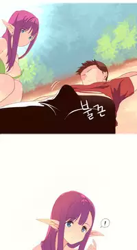 [Rozer] 一个由我统治的世界(A World that I Rule) Ch.1-5 [Chinese]