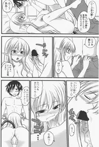 COMIC Penguin Club 2011-05