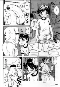 (Tora Matsuri 2010) [Studio Zealot (Various)] Shotarista 5