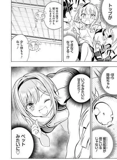 Dengeki Moeoh 2021-06