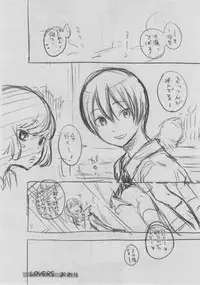 [Key] Gunjou Noise ~Shokaiban~