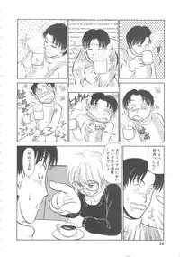 [Ayasaka Mitsune] Mizukagami no Mukougawa