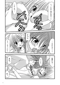 [valssu (Charu)] OVER THE TROUBLE! (To LOVE-Ru)