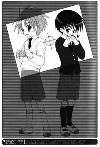 [Sasorigatame] Dokusen Scoop Micchaku Report (Eng)