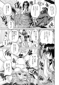 [Chunrouzan] Himitsu no Kanzume