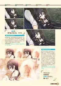 [Lose] Maitetsu Visual Fan Book [Digital]