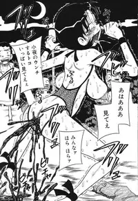 [Milk Koubou (Point Takashi)] Imouto Bakunyuu Shibori