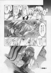 [Tenma Femio] Ryoujoku-jiru tokunou (Rape of StrongJuice)