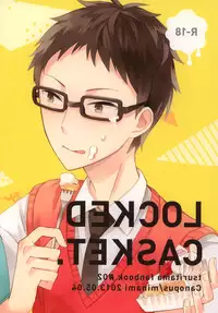 (SUPER22) [Canopus (Minami)] LOCKED CASKET (Tsuritama)