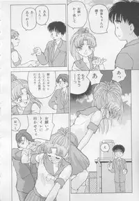 [Heno Heno] Okasarete