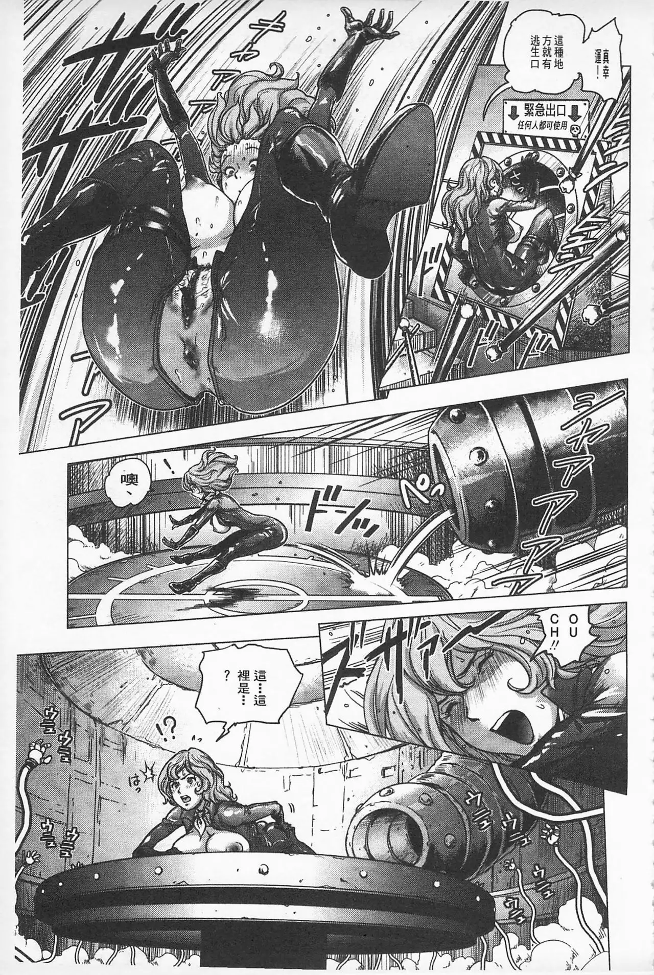 Hikoushiki Heroine Zukan | 非公式女性角色圖姦