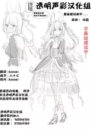 Secret account Mitsuka-chan part5