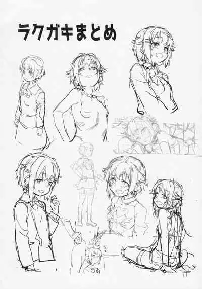 Boku tte Yappari Okasareteru Sugata mo Kawaii desu ne