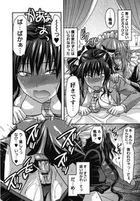 [Yuzuki N Dash] CHANGE!!