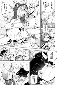 [Henreader] Imouto Control Ch.01-03 (Complete)