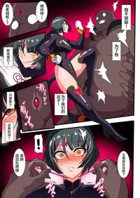 [Warabimochi] Heroine Harassment Junketsu no Taimashi Akina 2 [Chinese] [lolipoi+这很恶堕+不咕鸟汉化组]