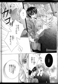 [Kamon Saeko] Senpai no Mizugi