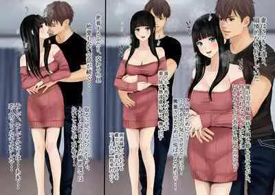 Tsuma no Uwaki wa Mitsu no Aji 2