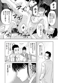 [Yokoyama Michiru] Haha ga Hakui o Nugu toki 5 [Digital]