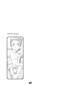 (Shota Scratch 22) [BOX (Tsukumo Gou, 19 Gou)] Junk Box 3