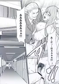 [Combat Ecchu] Inmitsu Gakuen - The indecent honey school