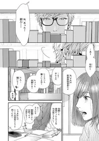 [Ogeretsu Tanaka] Escape Journey [Digital]