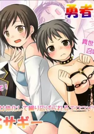 Okashi Tsumeawase Pack Kuratsuka Ichimi