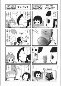 (C64) [Kacchuu Musume (Various)] Shiritsu Sangendou Gakuen Koubaibu 8 Gou