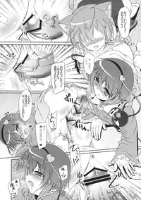 (C83) [Reverse Noise (Yamu)] Imouto ni Nekomimi nado ga Haeteshimaimashita. (Touhou Project)