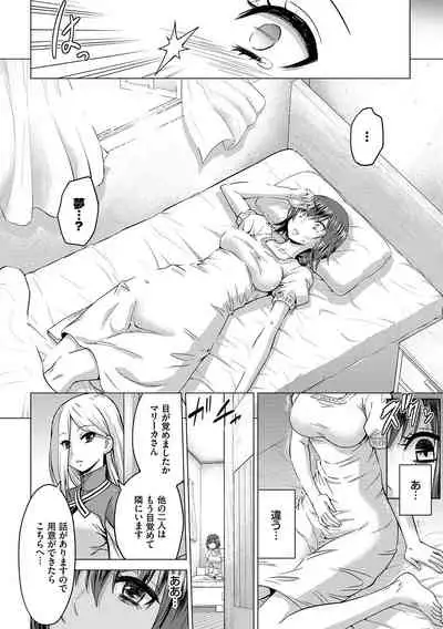 [Yamada Gogogo] Seijo no Rakuin -Annunciation of despair- [Digital]