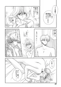 [Mizuki Raimu] MADE in HEAVEN