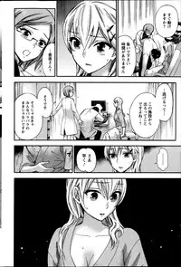 [Kuon Michiyoshi] Zettai Harem ｃｈ.40-52+4