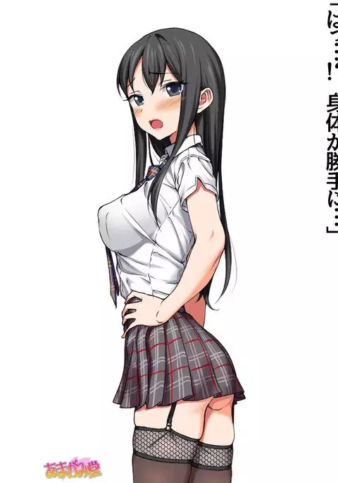 Nanase-chan NTR! Jitensha Diet Hen Ch. 41.3-42.3