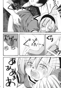 (C68) [Kojimashiki (Kojima Aya)] Ibara Hime (Higurashi no Naku Koro ni)