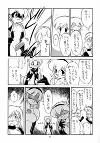 (C55) [Momo no Tsubomi (Various)] Lolikko LOVE 10 (Various)