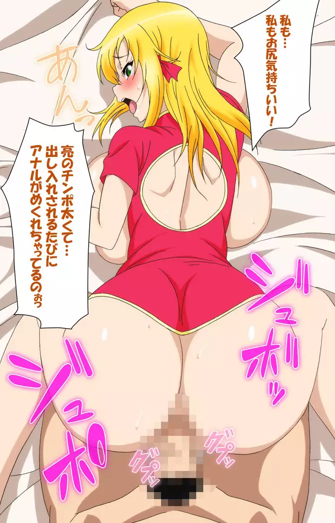 Junai Mellow - Pure Love Mellow Kanzenban