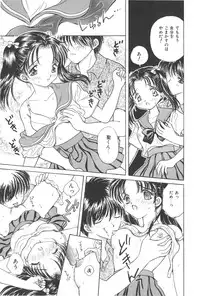 [Kirisawa Mint] Michiru Tsuki