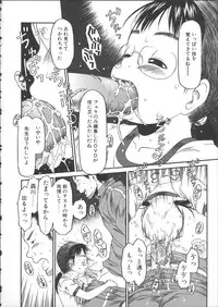 [EB110SS] ESP Ecchi Shoujo Pantsu