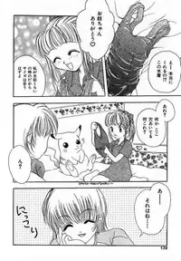 [Saiya] Sei Shoujo Gangu | Alice Doll