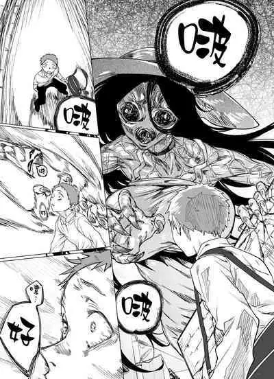 Hachishaku-sama Became Cutely Erotic When Buzzed | 有多火就會變得有多可愛的八尺大人