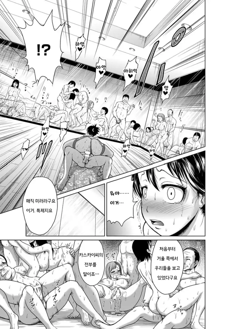 Yogari Kyoshitsu Hentai Lesson | 요 가교실 변태 lesson