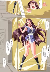 [Mumu] Kunoichi Inbouchou