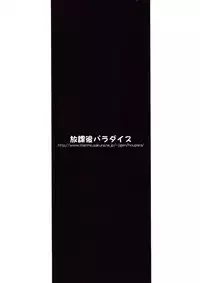 (Shotaket 8) [Houkago Paradise (Sasorigatame)] Digimon Adventure All Series Heroes (Digimon)