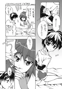 [chocolate Lv.5 (Various)] Jump Heroine Anthology JHA (Various) [Digital]