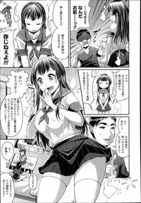 [Satsuki Imonet] Toshi Densetsu Series Ch. 01-03