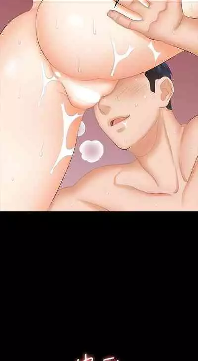 [HOYA&朴敏]交換遊戲 (交换游戏 wife swap game)_第四部分