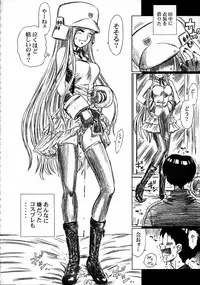 (C70) [Rat Tail (Irie Yamazaki)] TAIL-MAN SAKI KASUKABE BOOK (Genshiken)
