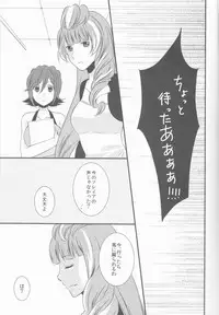 (C91) [noa (noa)] one's love (Macross Delta)