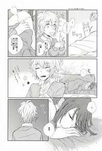 [Nero (Sio)] lollipop (No. 6)